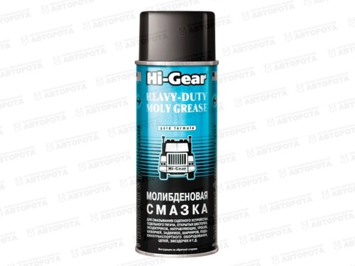 Смазка аэрозольная молибденовая Hi-Gear (312мл) HG5531 - Авторота