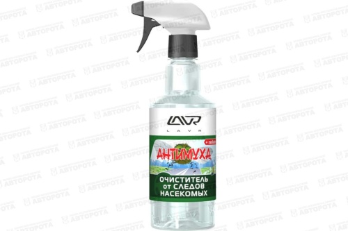 Очиститель кузова LAVR (500мл) Антимуха от насекомых триггер Ln1421 - Авторота