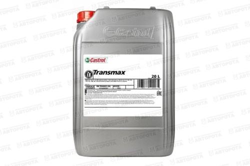 Масло трансмиссионное Castrol Dex III Transmax Multi (20л) АКПП - Авторота