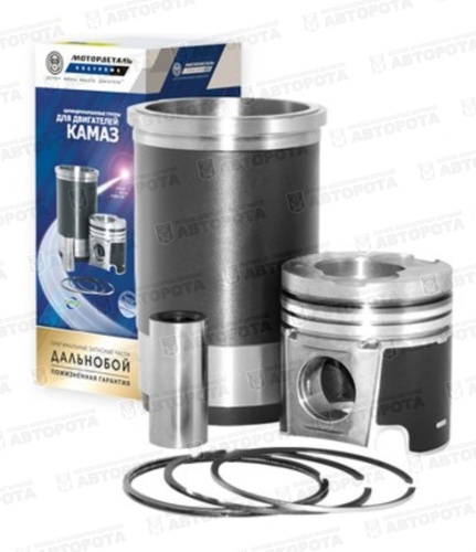 Поршневая группа для а/м КАМАЗ 740.30-1000128-44 (поршнекомплект) (Костр) Дальнобой (Г+П+п/п+п/к+у/к) - Авторота