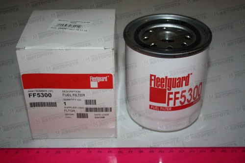 Фильтр топливный FF 5300 (Fleetguard) - Авторота