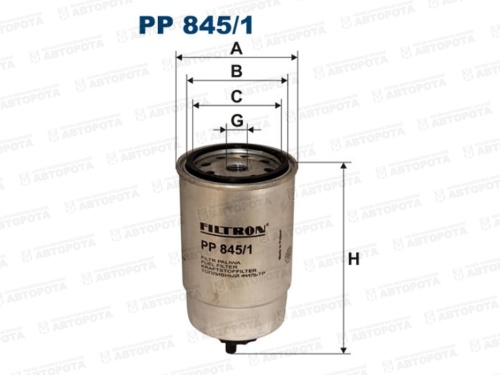 Фильтр топл. PP845/1 (Filtron) - Авторота