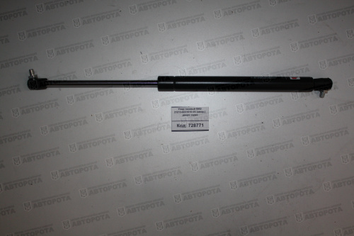 Амортизатор ВАЗ задней двери 21213-8231010-05 (АвтоВАЗ) - Авторота