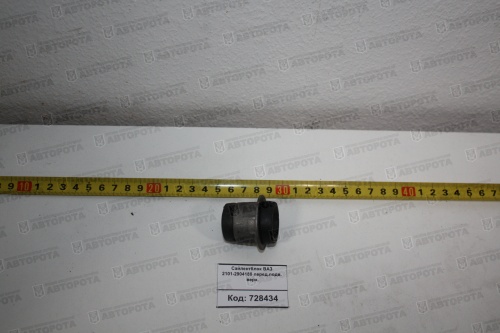 Шарнир резинометаллический ВАЗ (сайлентблок подвески) передней верхней 2101-2904180 - Авторота