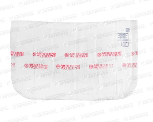 Утеплитель двигателя огнестойкий № 11 (Автотепло) - Авторота