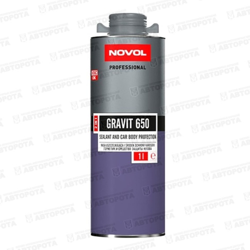 Антикор Novol (1000г) с герметиком серый 2в1 GRAVIT 650 032113 - Авторота