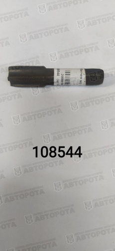 Метчик м/р 18х1,0 (шт) - Авторота Метчик м/р 18х1,0 (шт) - Авторота