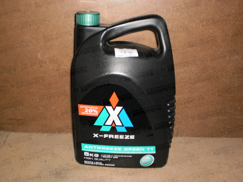 Антифриз зеленый X-freeze -40°С   (5кг) 430206070 (Синтез-Пак) - Авторота
