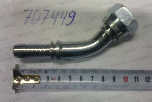 Фитинг РВД BSP 1/2"  1/2" 45° - Авторота