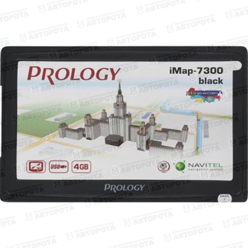 Навигатор GPS Imap-7300 (Prology) - Авторота