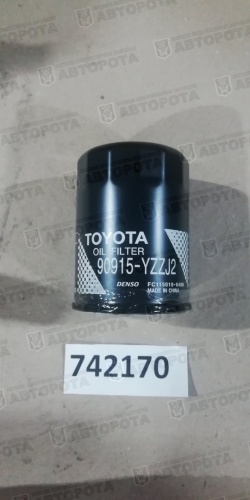 Фильтр масляный TOYOTA 90915-10004/90915-YZZJ2 (Toyota) - Авторота