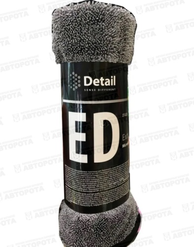 Салфетка микрофибра Detail 50х60см для сушки кузова ED EXTRA DRY DT-0226 - Авторота
