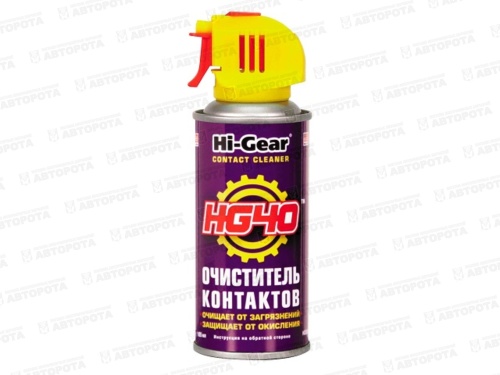 Очиститель электрических контактов Hi-Gear (114г) HG5506 - Авторота