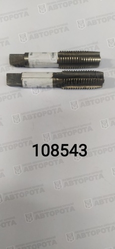 Метчик м/р 17х2,5 (к-т) - Авторота