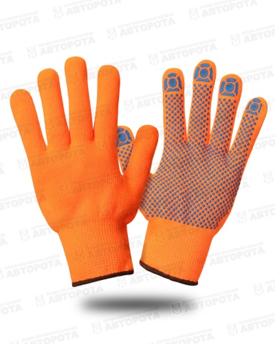 Перчатки акриловые с ПВХ оранжевые - Авторота