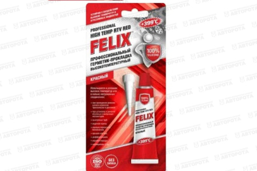 Герметик-прокладка Felix (85г) красный - Авторота Герметик-прокладка Felix (85г) красный - Авторота
