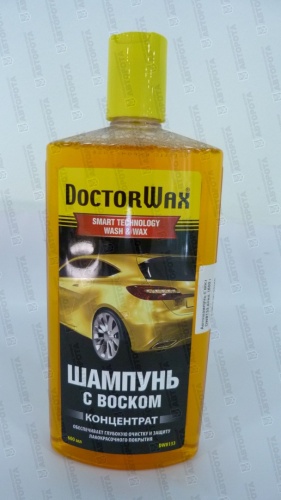 Автошампунь ручная мойка Doctor Wax (0,6кг) концентрат с воском DW8133 - Авторота