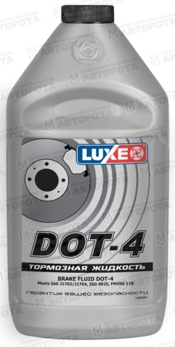 Жидкость тормозная Luxe ДОТ-4 (910г) - Авторота