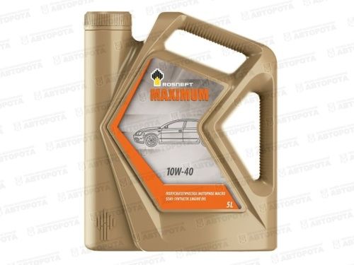Масло моторное Роснефть Максимум 10W40 (п/синт.бенз/диз)  (5л) (НГ-Сервис) - Авторота