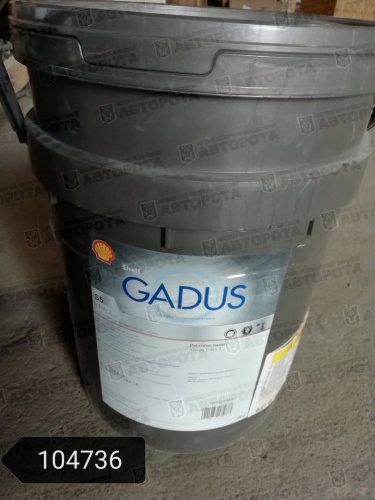 Смазка пластичная Shell Gadus S5 V100 2 (18кг) - Авторота