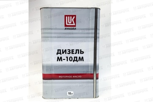 Масло моторное М-10ДМ (мин.диз)  (18л) Лукойл жестян. бидон - Авторота