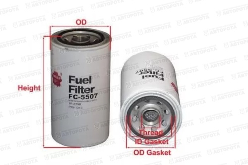 Фильтр топливный FC-5507 (Sakura) - Авторота