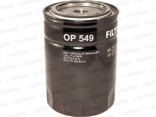 Фильтр масляный OP-549 (Hatz) (ан. 40065300/40065301) - Авторота