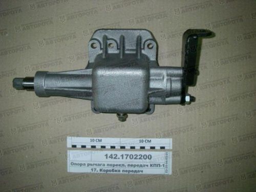 Опора рычага для а/м КАМАЗ переключения передач в сборе 142-1702200 - Авторота