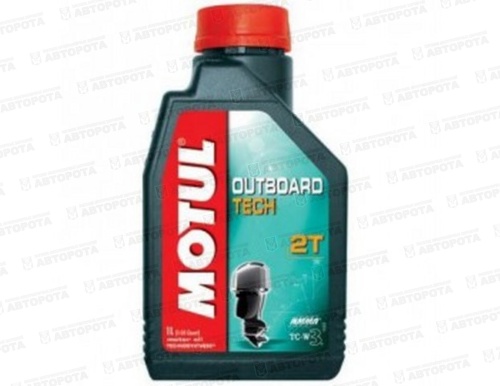 Масло моторное Motul 2T Outboard TECH (синт.бенз/мото) (1л) - Авторота