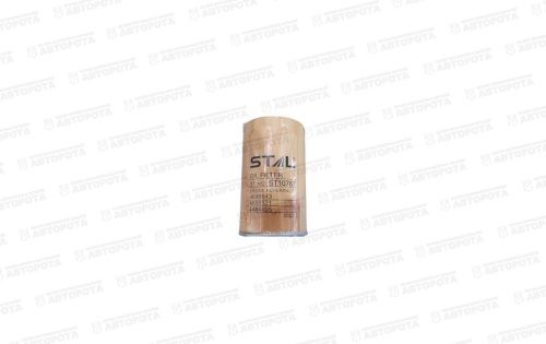 Фильтр масляный C-516 (Aiko) (аналог 4448336/4696643) (ST10767,4484495) - Авторота