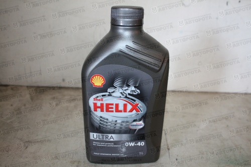 Масло моторное Shell HELIX Ultra 0W40 (синт.бенз/диз/газ) (1л) - Авторота