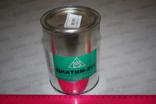 Смазка пластичная Циатим-221 (0,8кг) - Авторота
