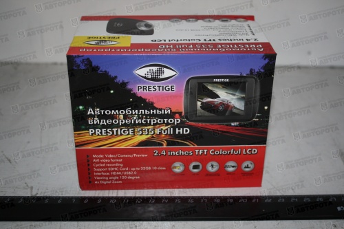 Видеорегистратор Prestige AV-535 - Авторота