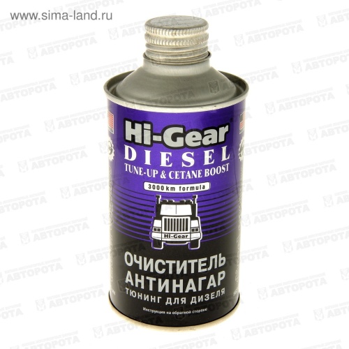 Присадка диз. топлива Hi-Gear (325мл) Очиститель-антинагар на 80л HG3436 - Авторота