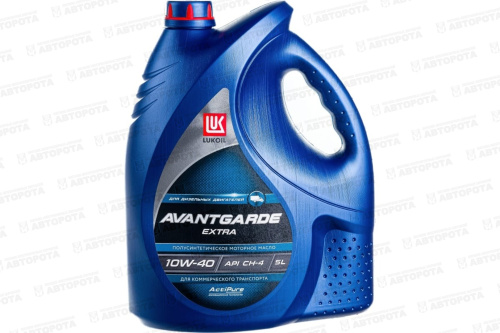 Масло моторное Лукойл Авангард Экстра 10W40 (полусинтетическое дизельное)   (5л) - Авторота