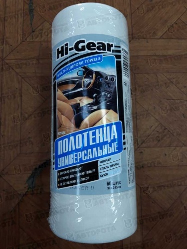 Полотенце рулонное 245х300 Hi-Gear (60шт) HG5586 - Авторота