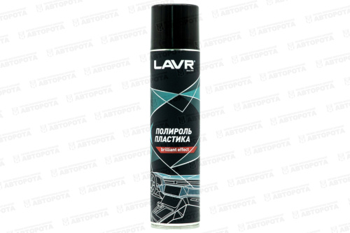 Полироль пластика LAVR (400мл) Ln1415 - Авторота