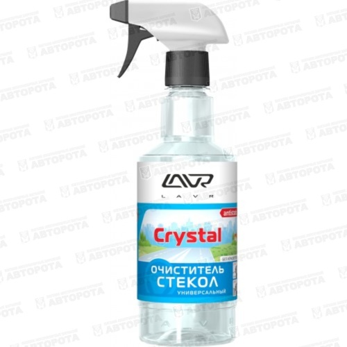 Очиститель стекол LAVR (500мл) универсальный Crystal триггер Ln1601 - Авторота