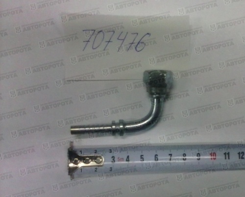 Фитинг РВД BSP 1/4"  1/4" 90° - Авторота