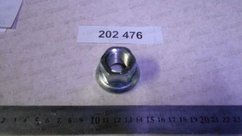 Гайка колеса М 20х1,5 (S30) для а/м ГАЗ-3310 Валдай с фланцем - Авторота
