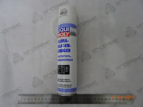 Очиститель кондиционера Liqui Moly 000000473407100 (УАЗ) - Авторота