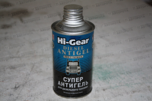 Антигель для дизельного топлива Hi-Gear (325мл) на 160л HG3426 - Авторота