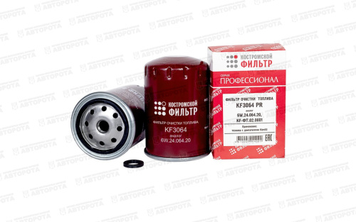 Фильтр топливный для а/м КАМАЗ ЕВРО-4,5 KF3064 SP 6W.24.064.20 (аналог DIFA6105K) "Специалист" (Кострома) - Авторота