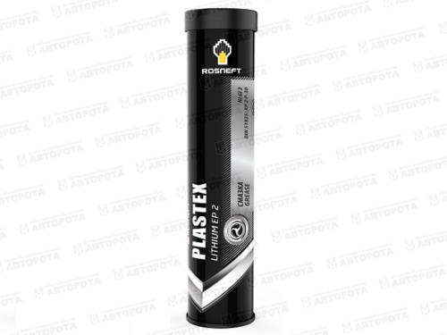 Смазка пластичная Роснефть Plastex Lithium EP2 (0,4кг) серая, до -30°С (туба) - Авторота