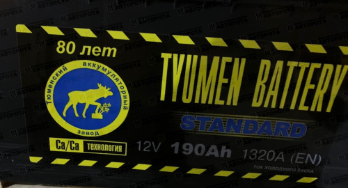 Аккумулятор 6СТ-190 L Тюмень-Лось STANDARD конус - Авторота