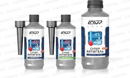 Антигель для дизельного топлива LAVR Супер (310мл) на 100-140л Ln2114 - Авторота