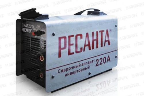 Аппарат сварочный - инвертор САИ 220А (Ресанта) - Авторота