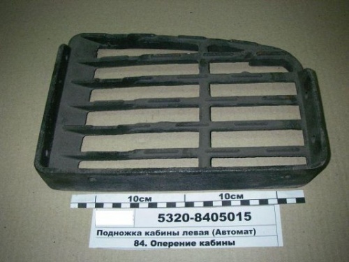 Подножка для а/м КАМАЗ левая 5320-8405015 - Авторота