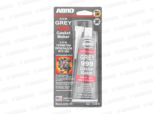 Герметик-прокладка Abro (85г) серый 9ABR - Авторота