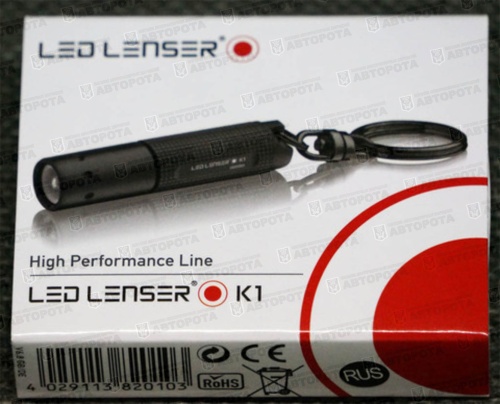 Фонарь быт. переносной LED Lenser K1 - Авторота
